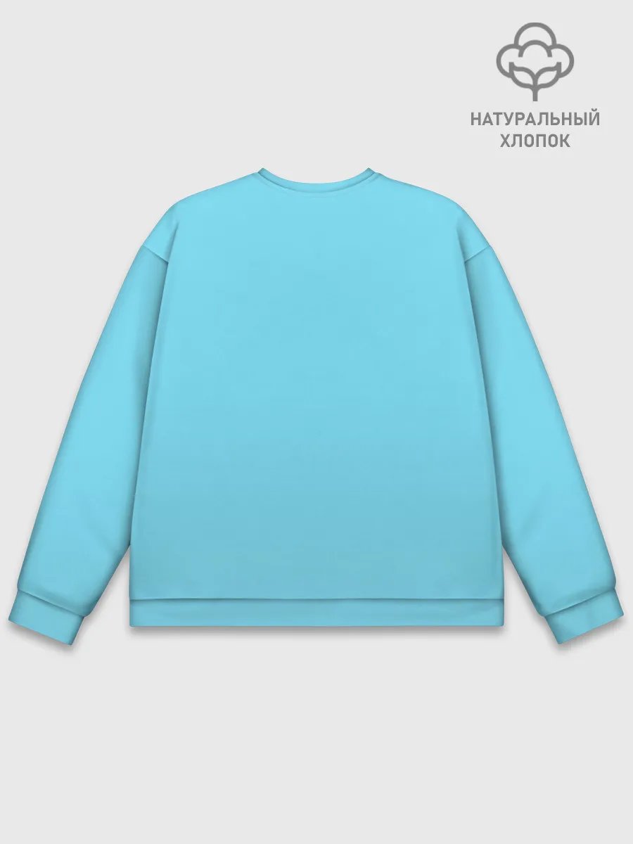 Мужской свитшот базовый / Супер - Папа