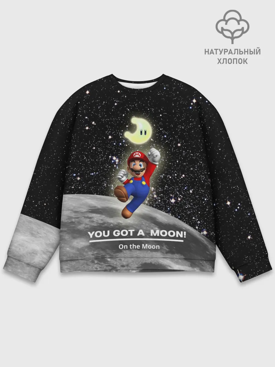 Мужской свитшот базовый / You got a moon