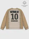 Мужской свитшот базовый / Неймар Форма Новая Away 18/19