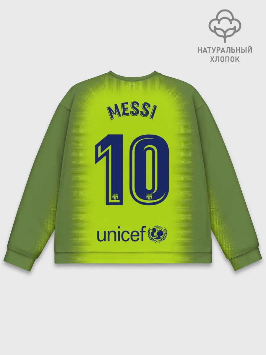 Мужской свитшот базовый / Месси Форма Новая Away 18/19