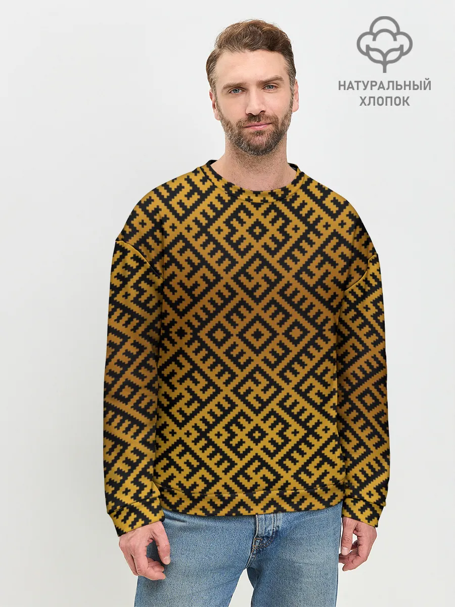 Мужской свитшот базовый / Славянский оберег