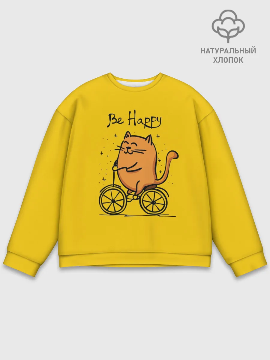 Мужской свитшот базовый / Be Happy,cat