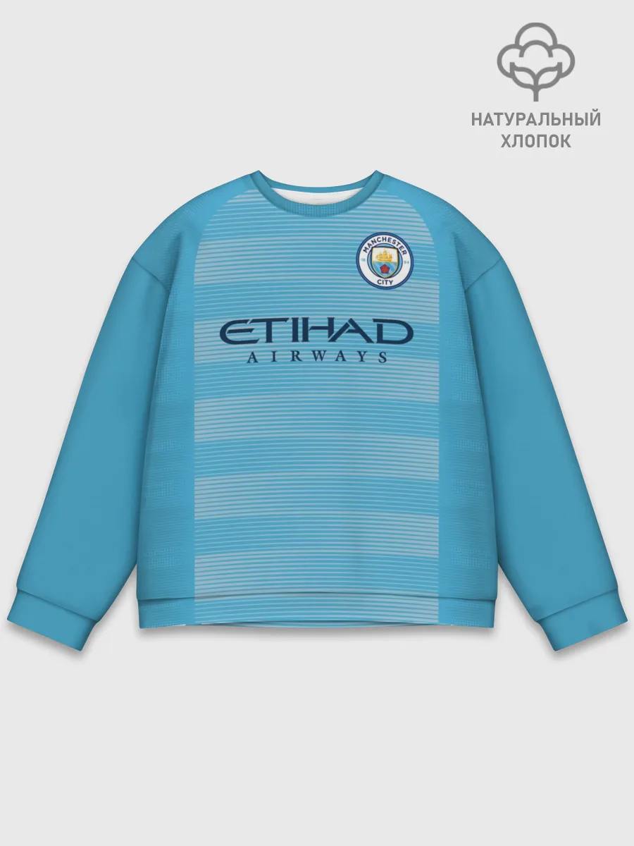 Мужской свитшот базовый / Де Брюйне Форма Домашняя 18/19