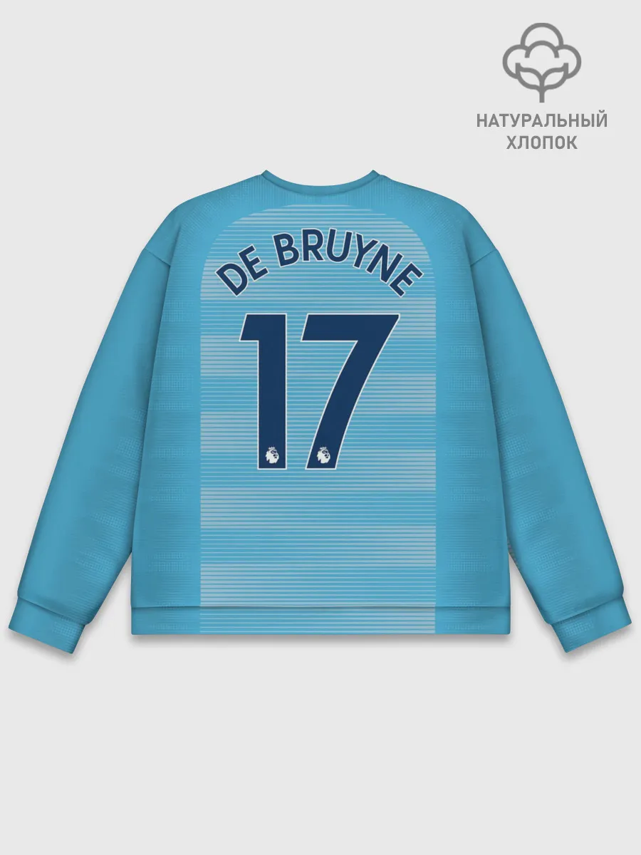 Мужской свитшот базовый / Де Брюйне Форма Домашняя 18/19