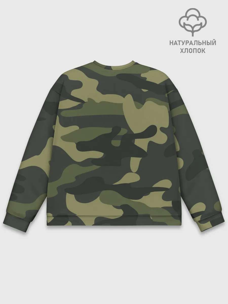 Мужской свитшот базовый / Самый лучший папа