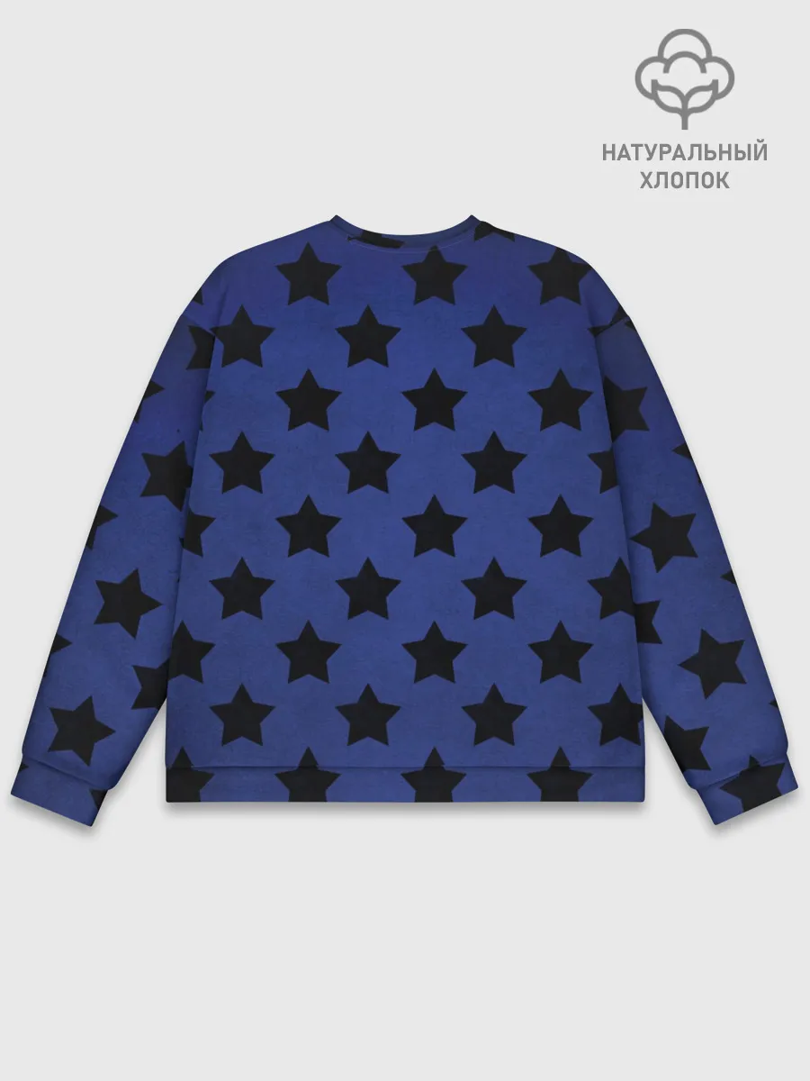 Мужской свитшот базовый / Александр душа компании