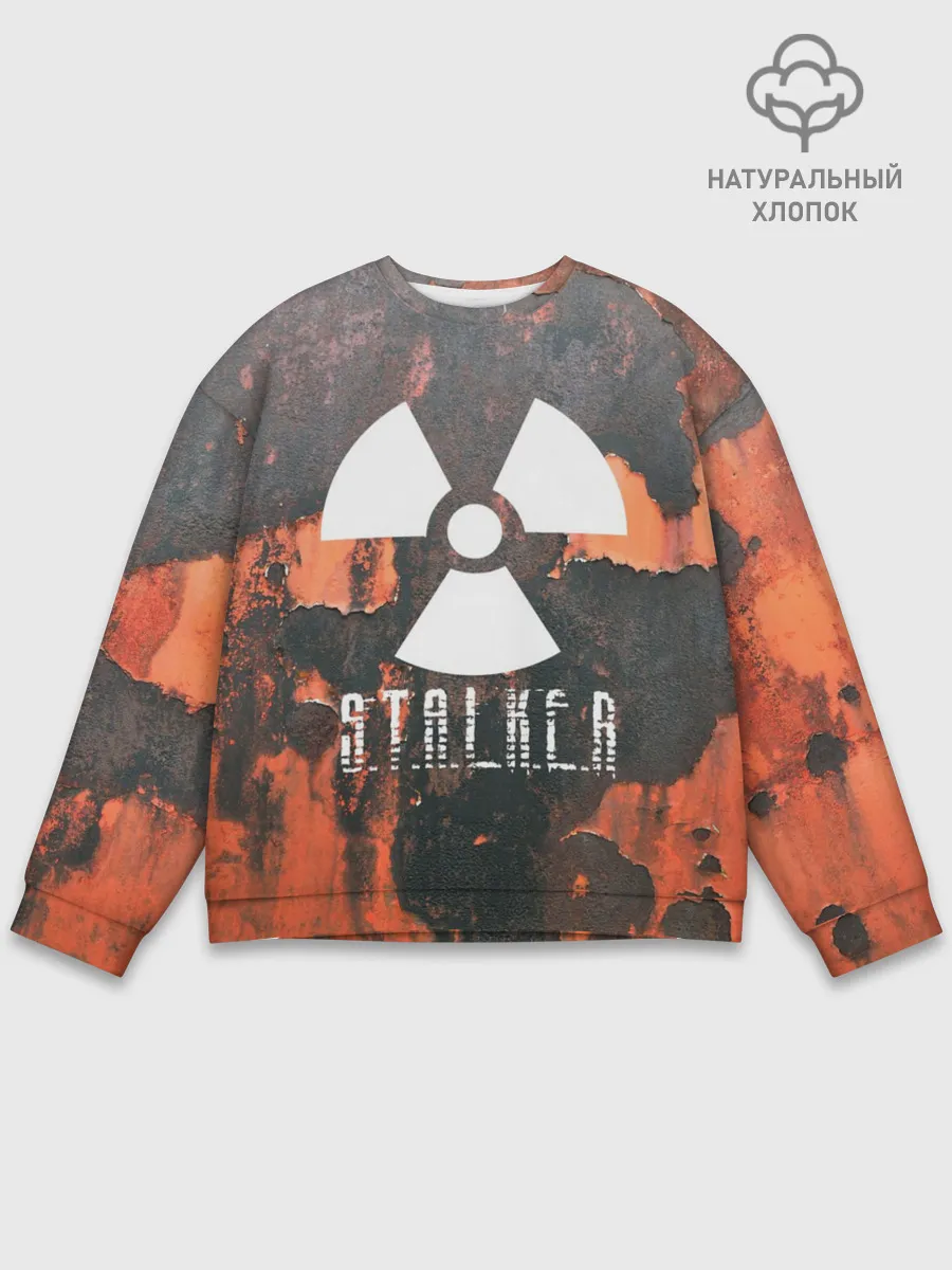 Мужской свитшот базовый / Сталкер