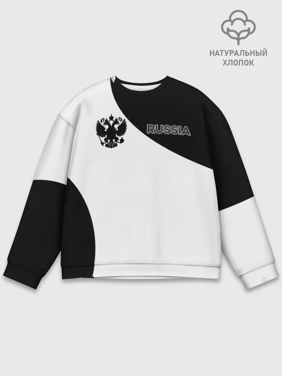 Мужской свитшот базовый / Россия Black&White