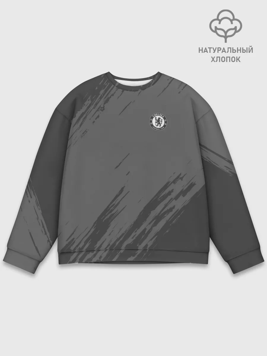 Мужской свитшот базовый / Chelsea Uniform