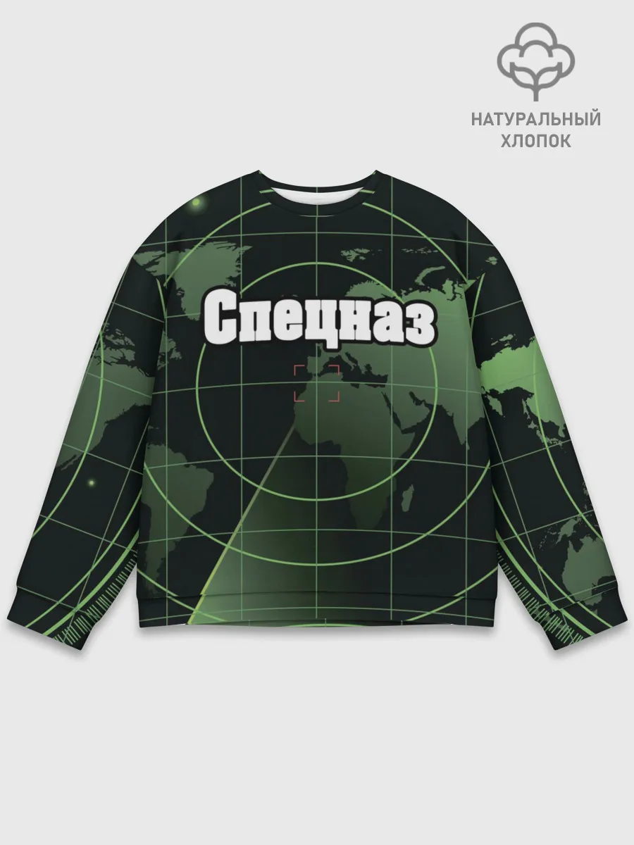 Мужской свитшот базовый / Спецназ