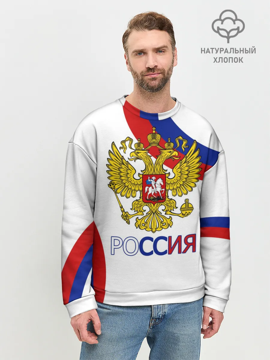 Мужской свитшот базовый / Россия Триколор