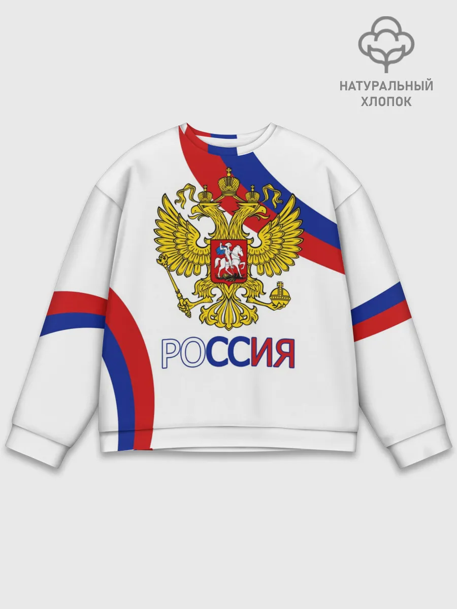 Мужской свитшот базовый / Россия Триколор