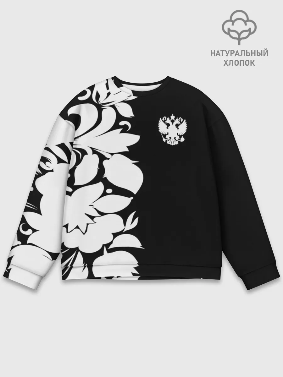 Мужской свитшот базовый / Russia Black&White Style