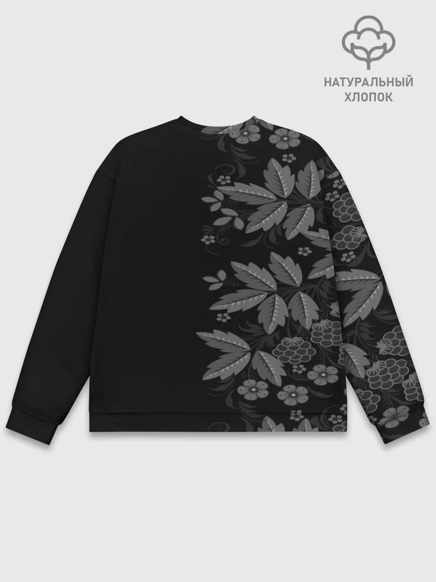 Мужской свитшот базовый / Russia Pattern