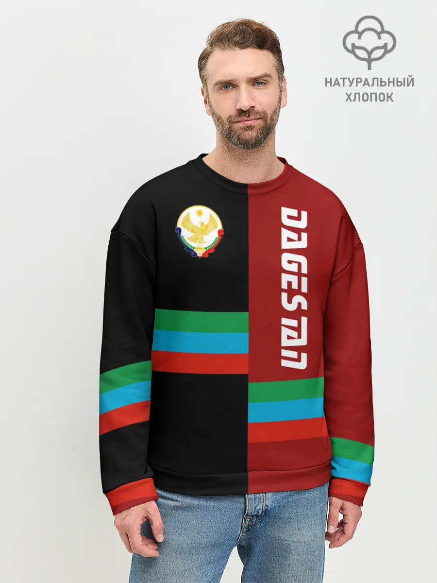 Мужской свитшот базовый / Dagestan