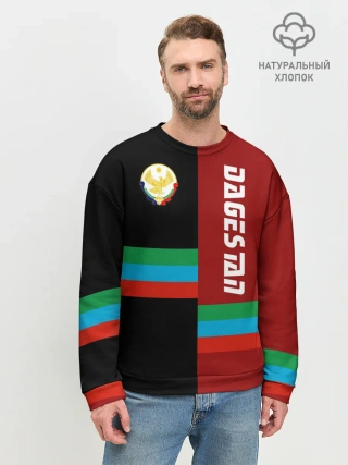 Мужской свитшот базовый / Dagestan
