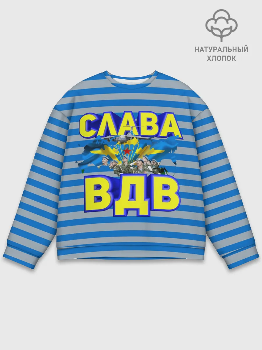 Мужской свитшот базовый / Слава ВДВ