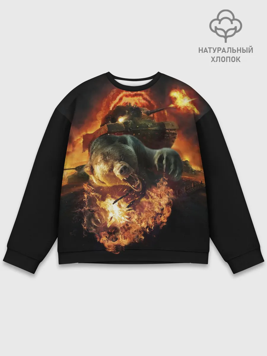 Мужской свитшот базовый / Русский медведь