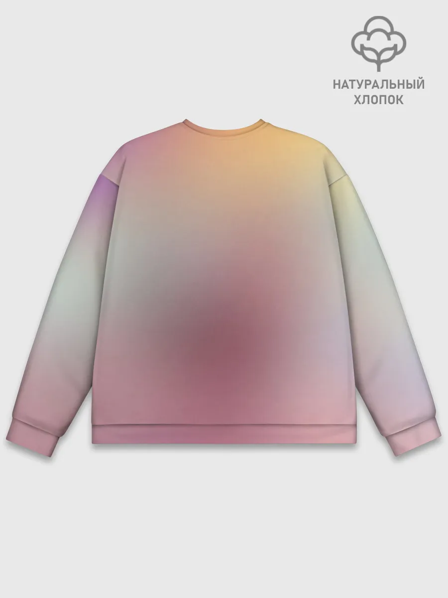 Мужской свитшот базовый / Любимый во Франксе