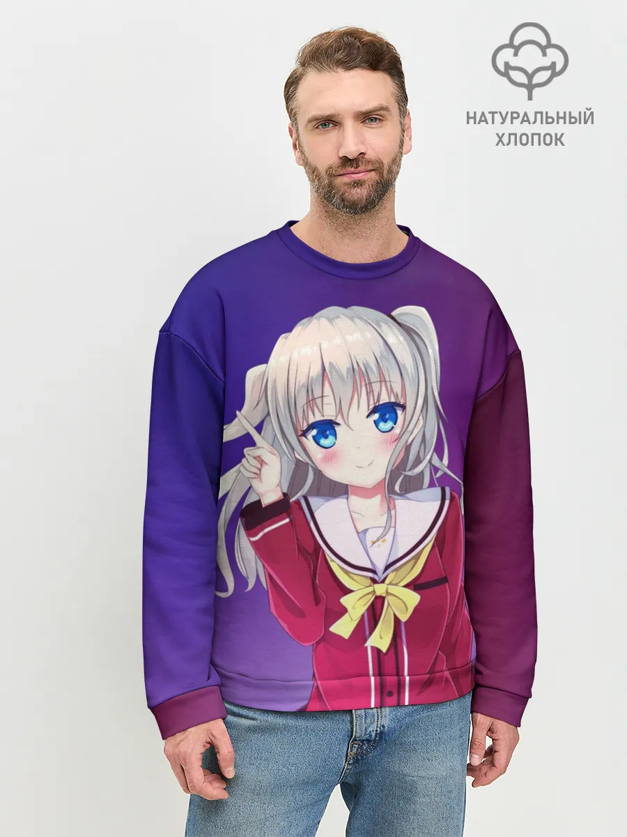 Мужской свитшот базовый / Anime Шарлотта
