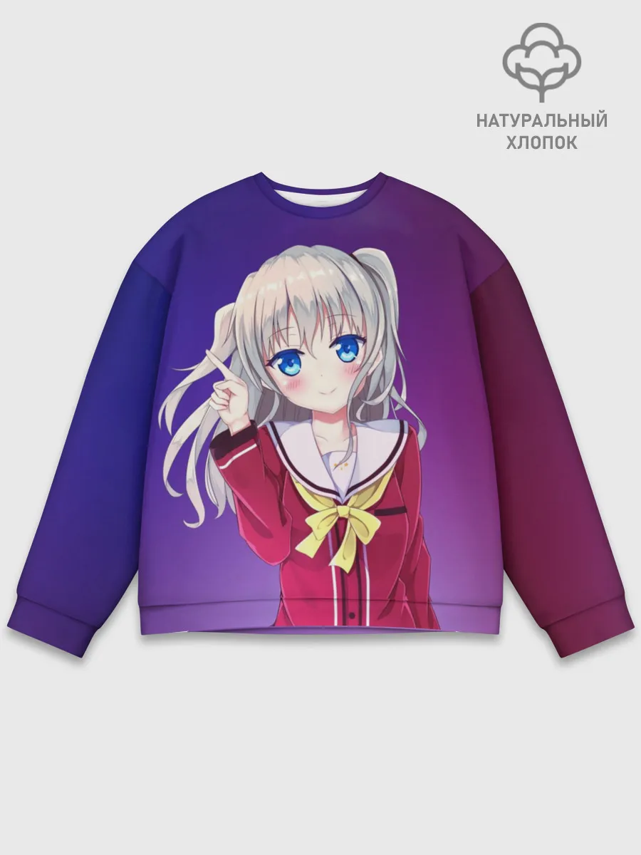 Мужской свитшот базовый / Anime Шарлотта