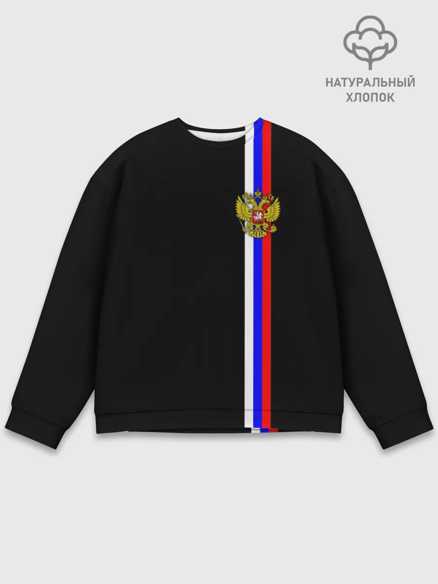 Мужской свитшот базовый / Лента с гербом России