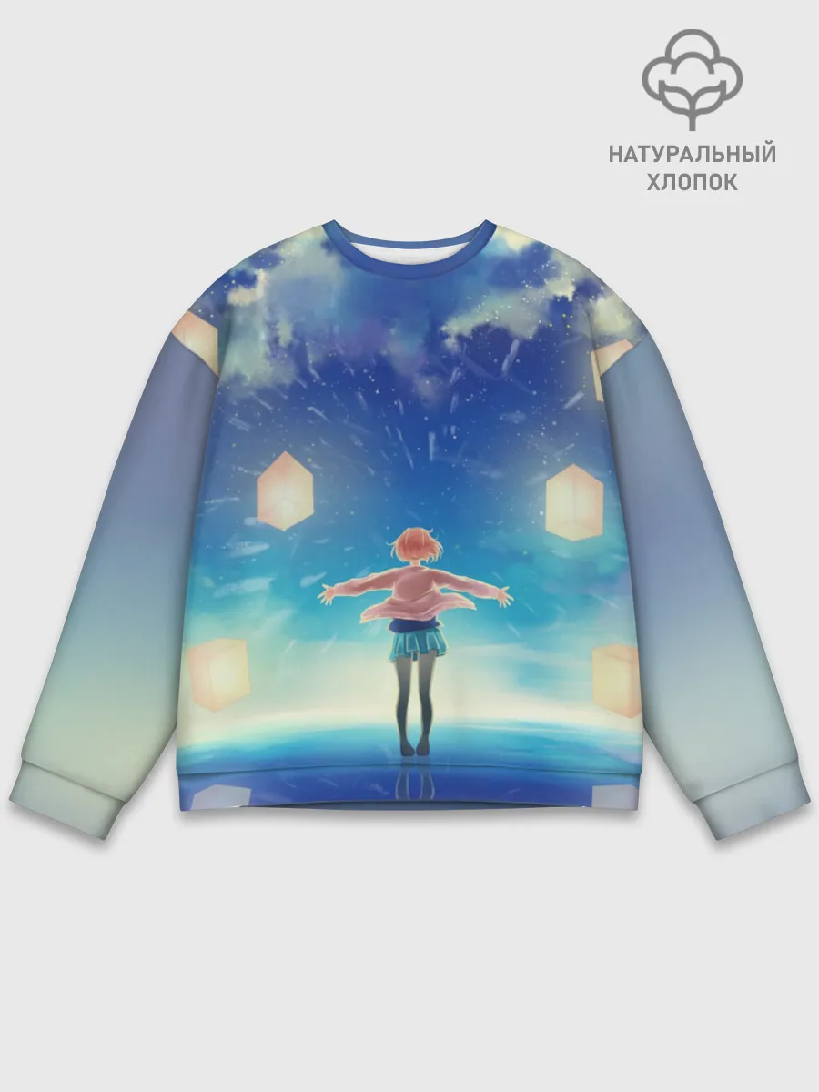 Мужской свитшот базовый / Beyond the Boundary