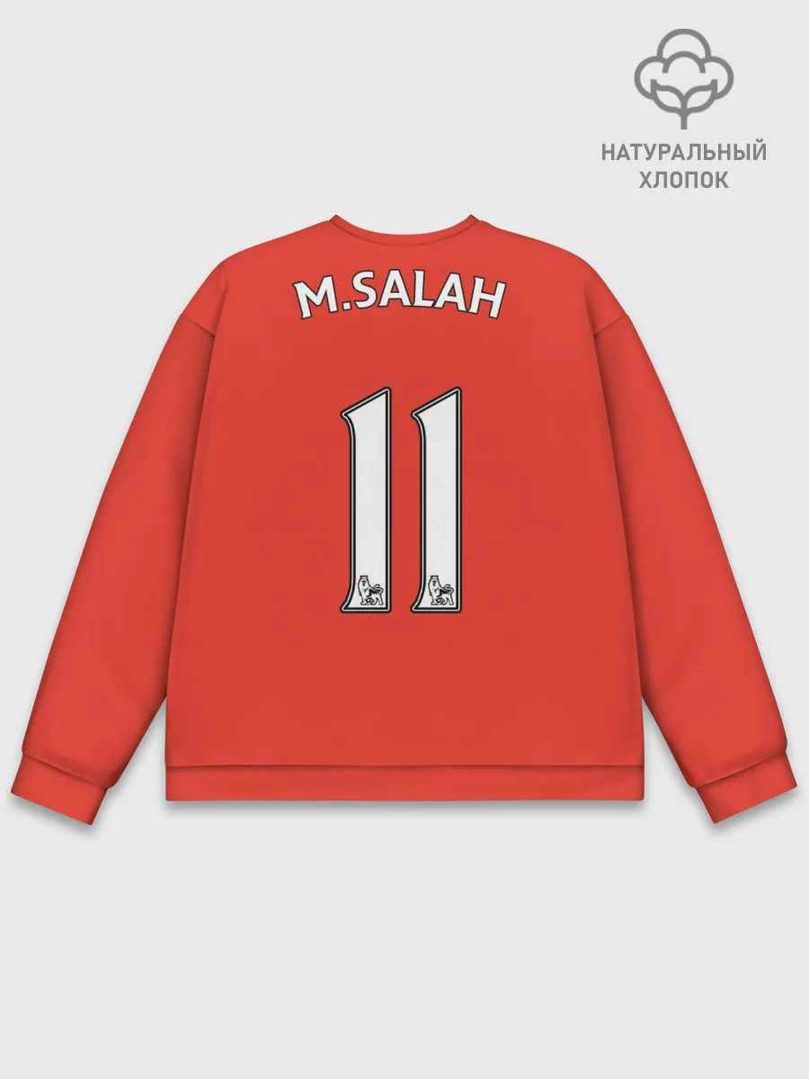 Мужской свитшот базовый / Форма Мохамед Салах