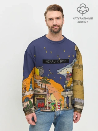 Мужской свитшот базовый / Lost Tapes