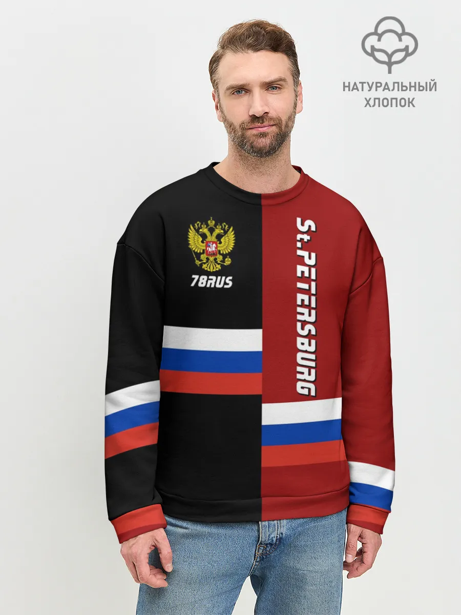 Мужской свитшот базовый / St.Petersburg Санкт-Петербург