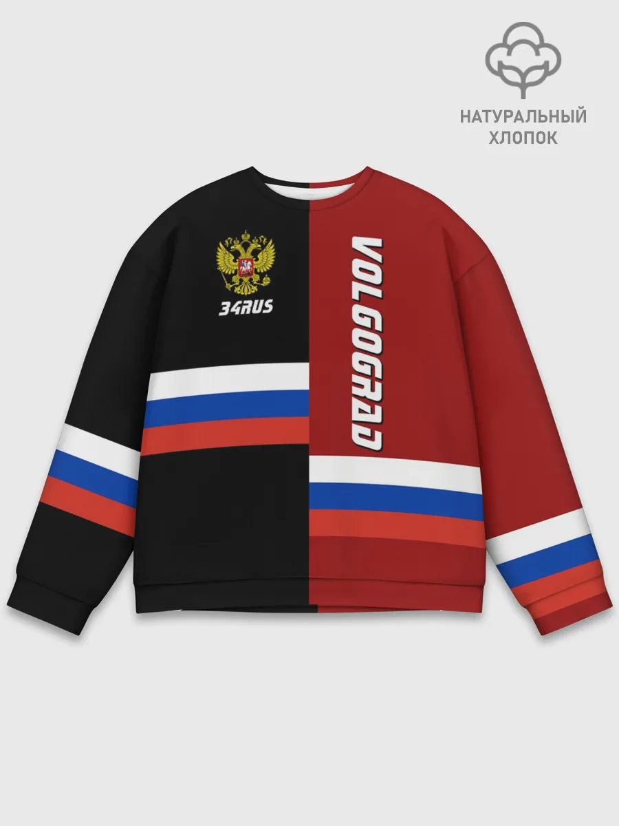 Мужской свитшот базовый / VOLGOGRAD