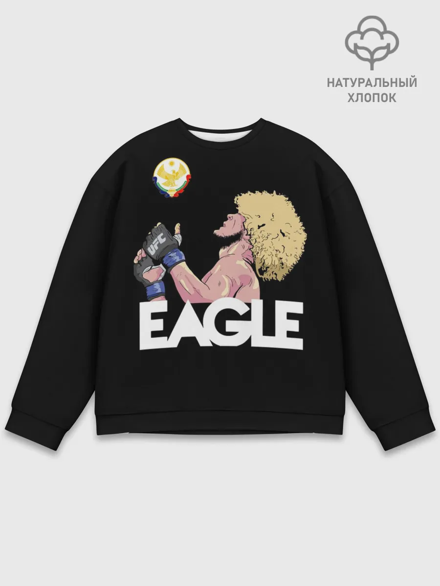 Мужской свитшот базовый / Хабиб Нурмагамедов