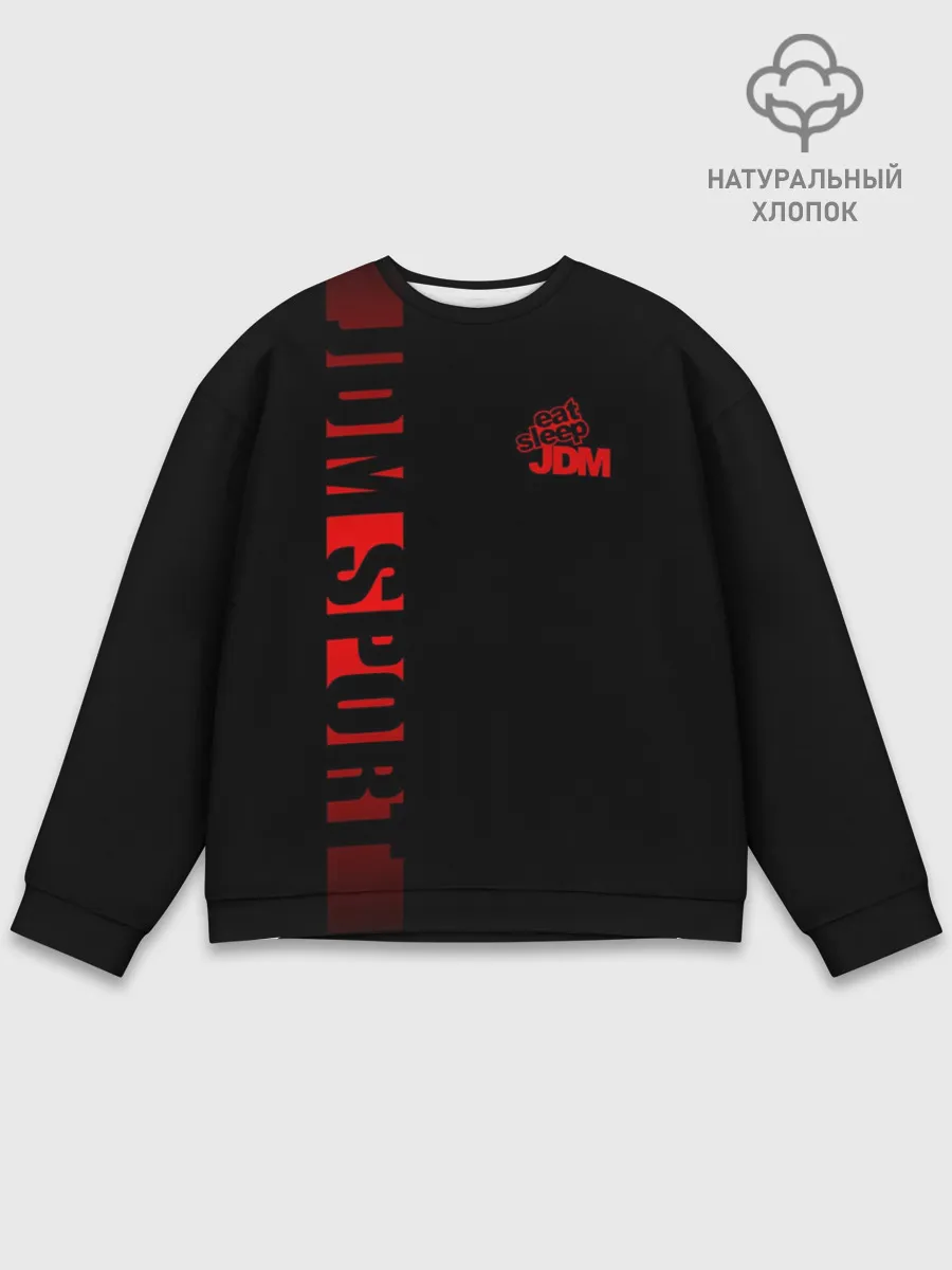 Мужской свитшот базовый / JDM SPORT
