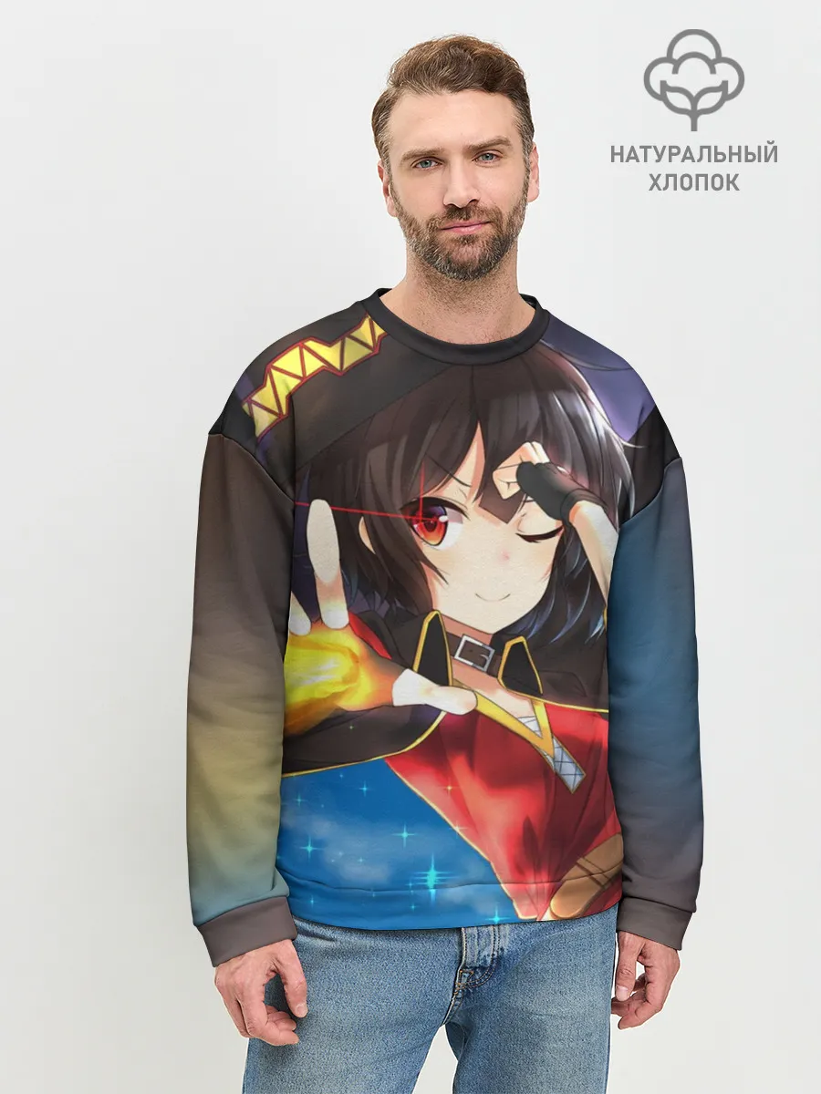 Мужской свитшот базовый / Megumin луч из руки