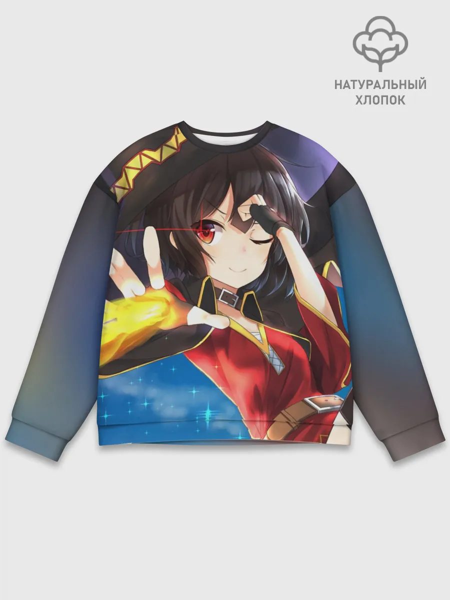 Мужской свитшот базовый / Megumin луч из руки