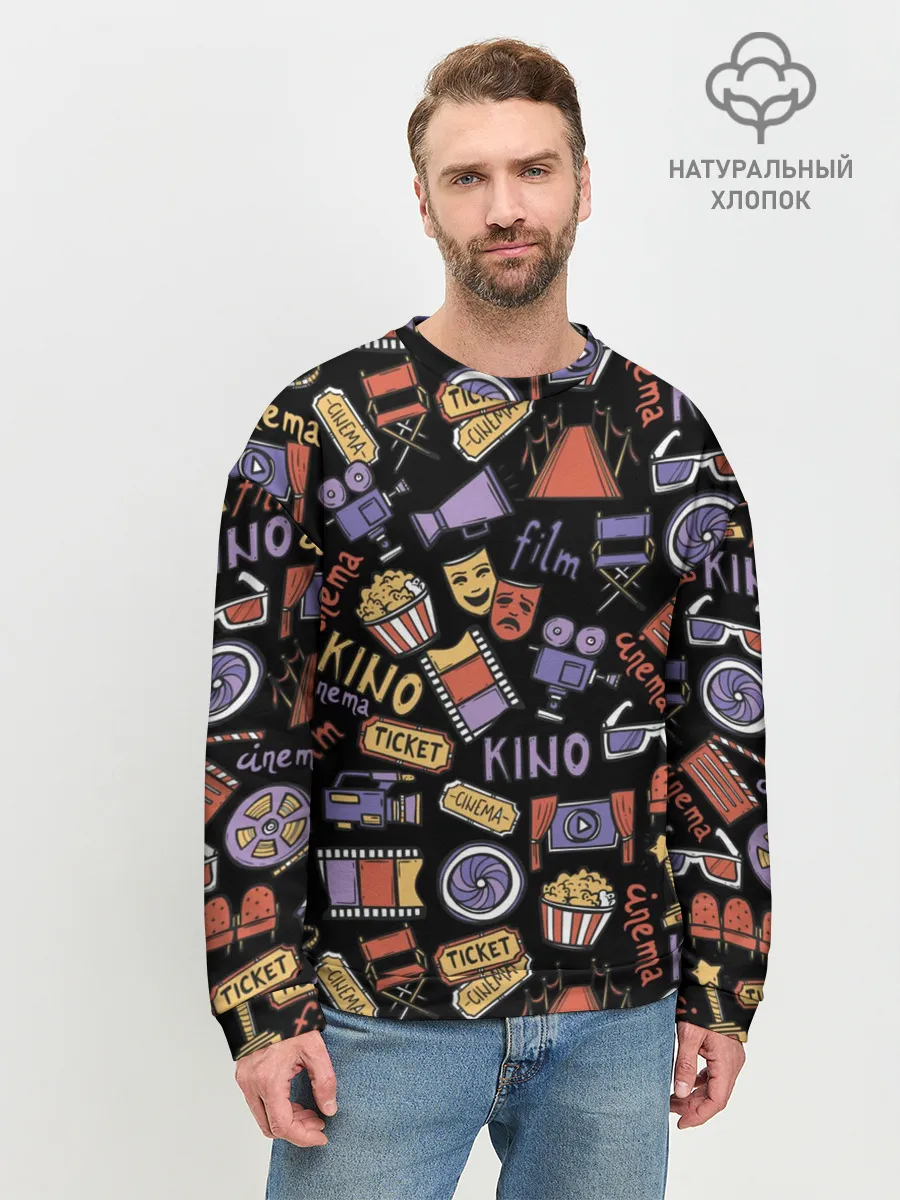 Мужской свитшот базовый / Для киноманов