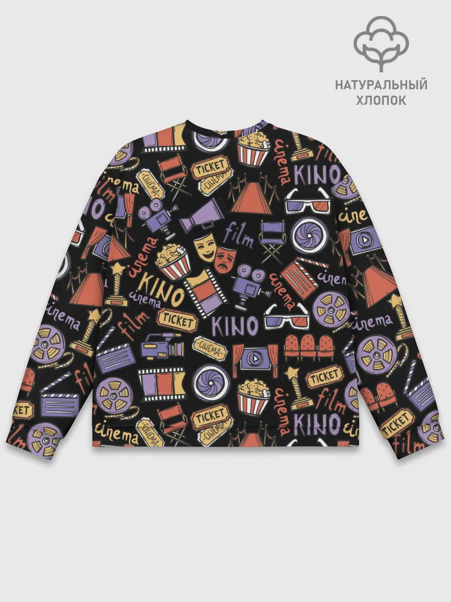Мужской свитшот базовый / Для киноманов