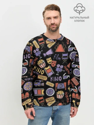 Мужской свитшот базовый / Для киноманов