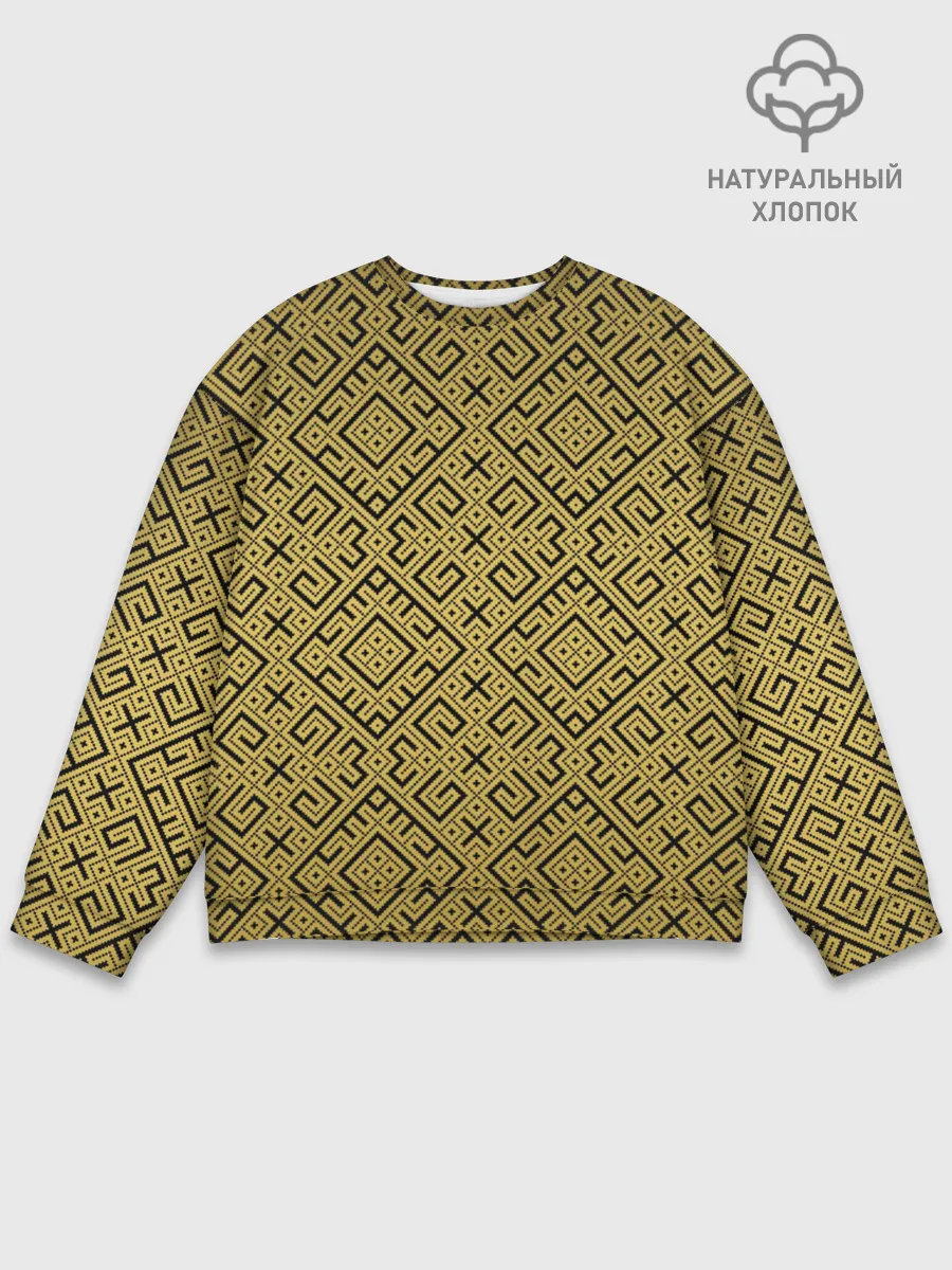 Мужской свитшот базовый / Обережная Вышивка