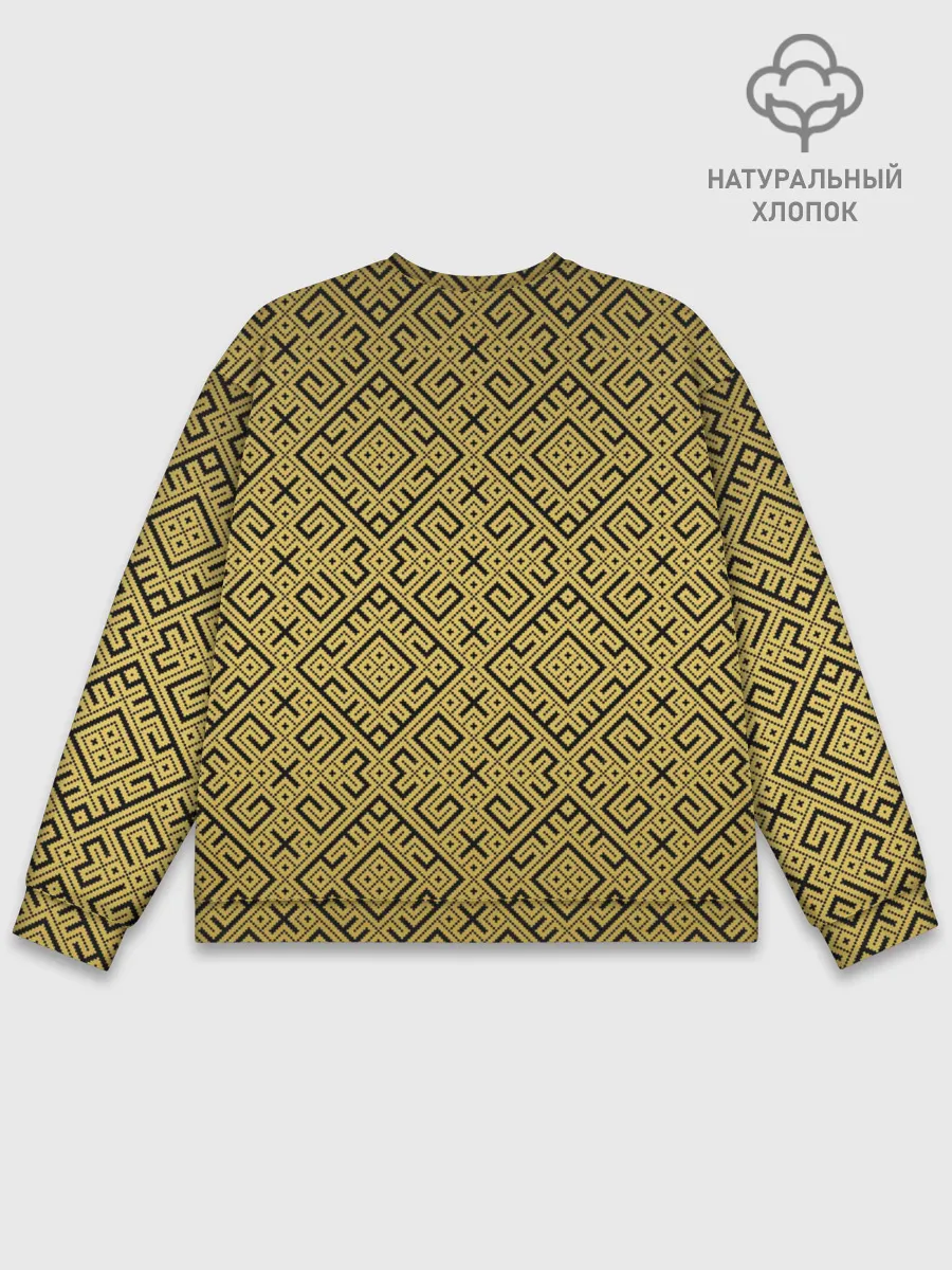 Мужской свитшот базовый / Обережная Вышивка