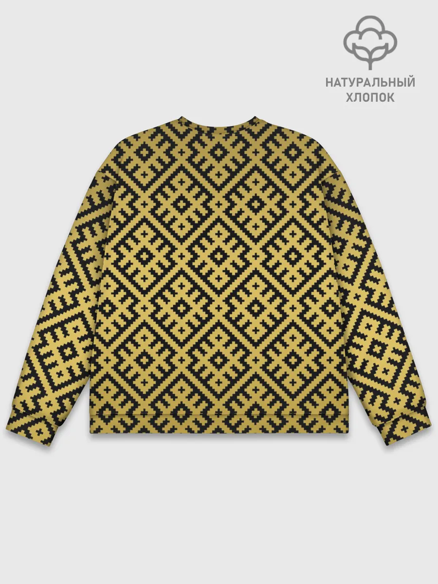 Мужской свитшот базовый / Обережная Вышивка