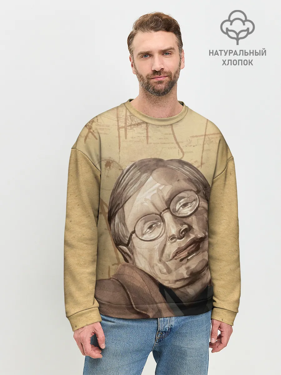 Мужской свитшот базовый / Ученый