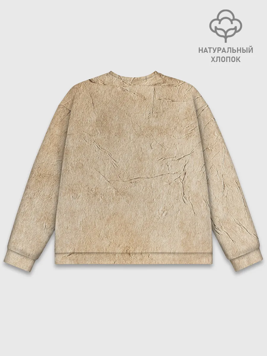 Мужской свитшот базовый / Зигмунд Фрейд