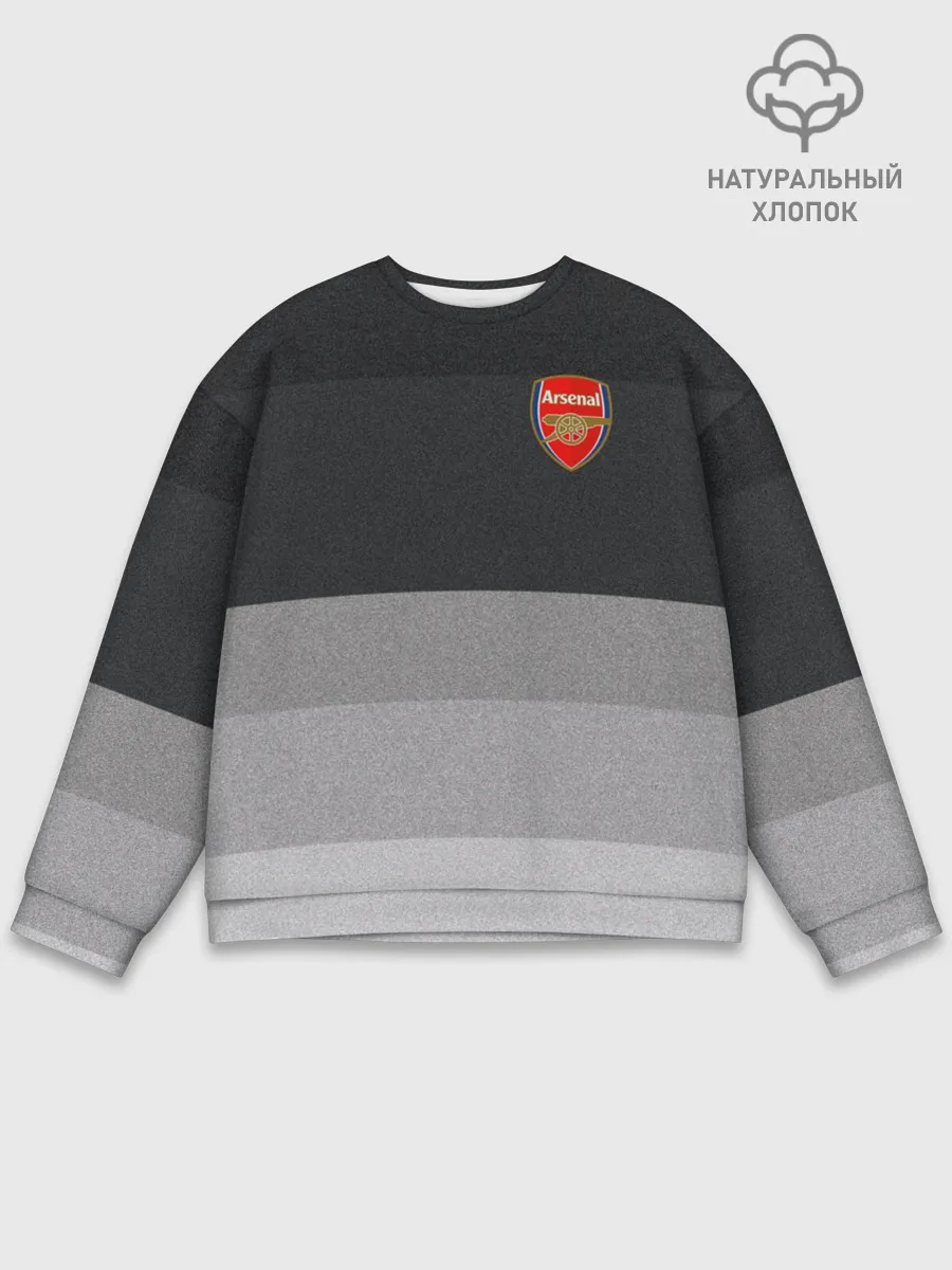 Мужской свитшот базовый / Арсенал