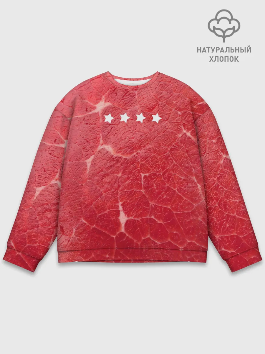 Мужской свитшот базовый / Мясо 100%