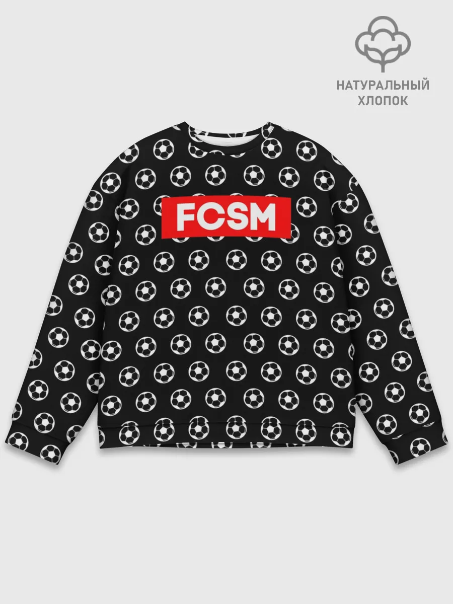 Мужской свитшот базовый / Футбольная мода
