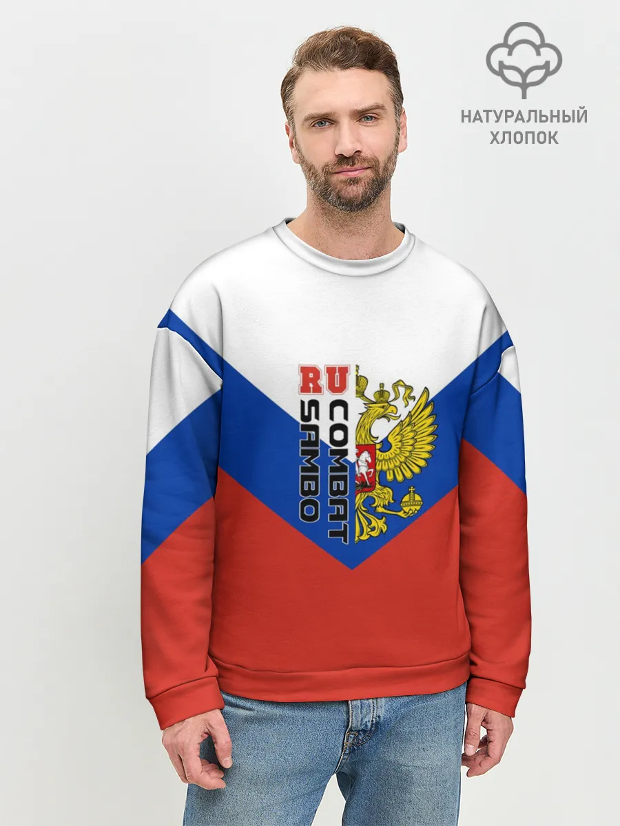 Мужской свитшот базовый / Combat sambo RU