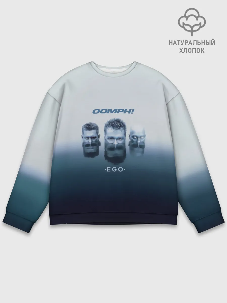 Мужской свитшот базовый / OOMPH!