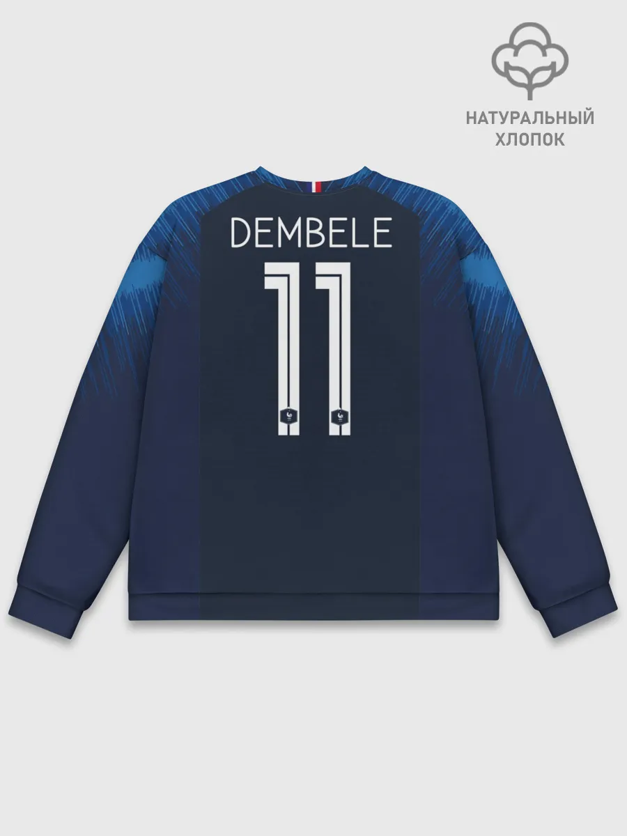 Мужской свитшот базовый / Dembele home 18-19 WC