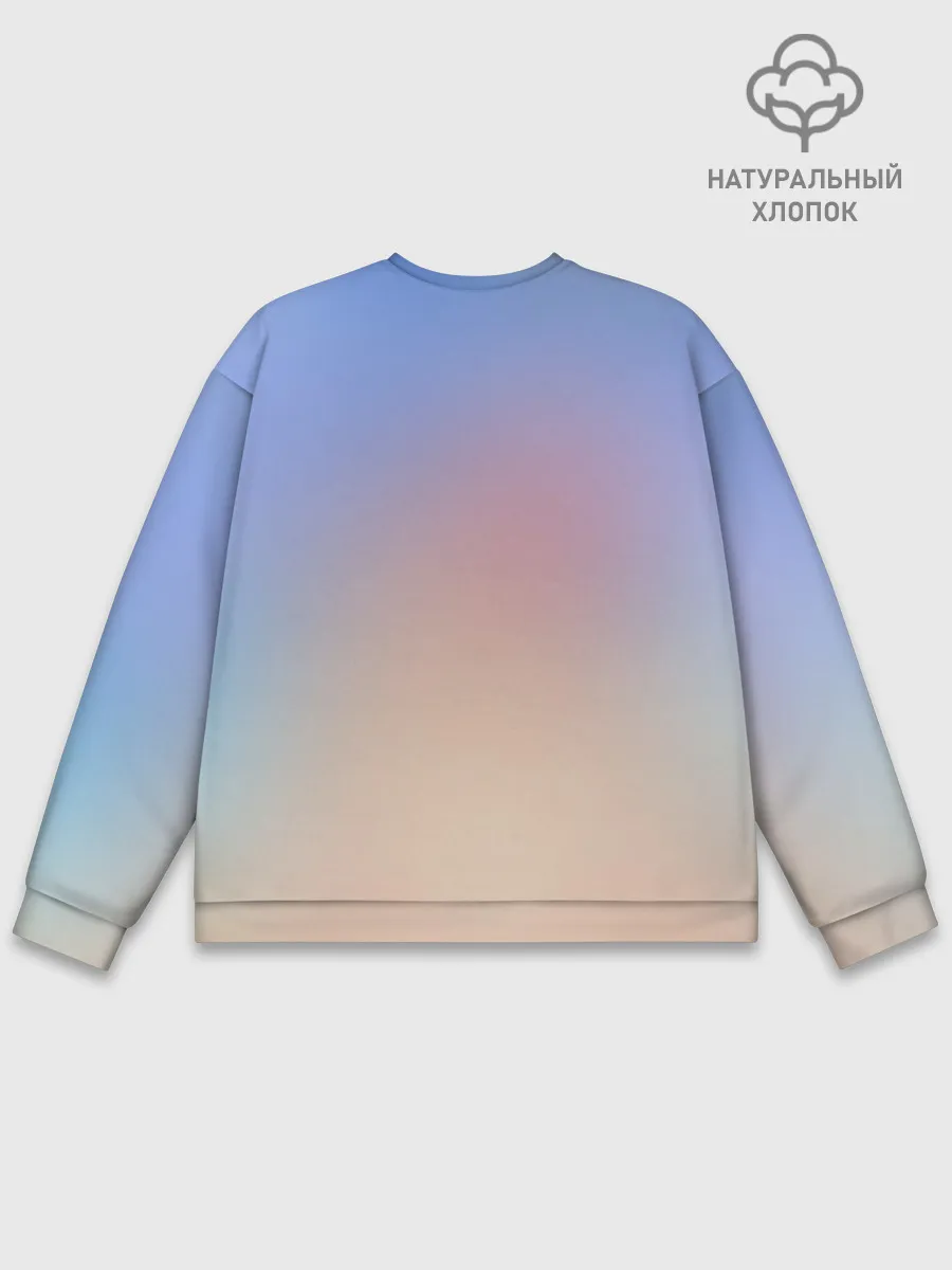 Мужской свитшот базовый / Жизнь в другом мире с нуля